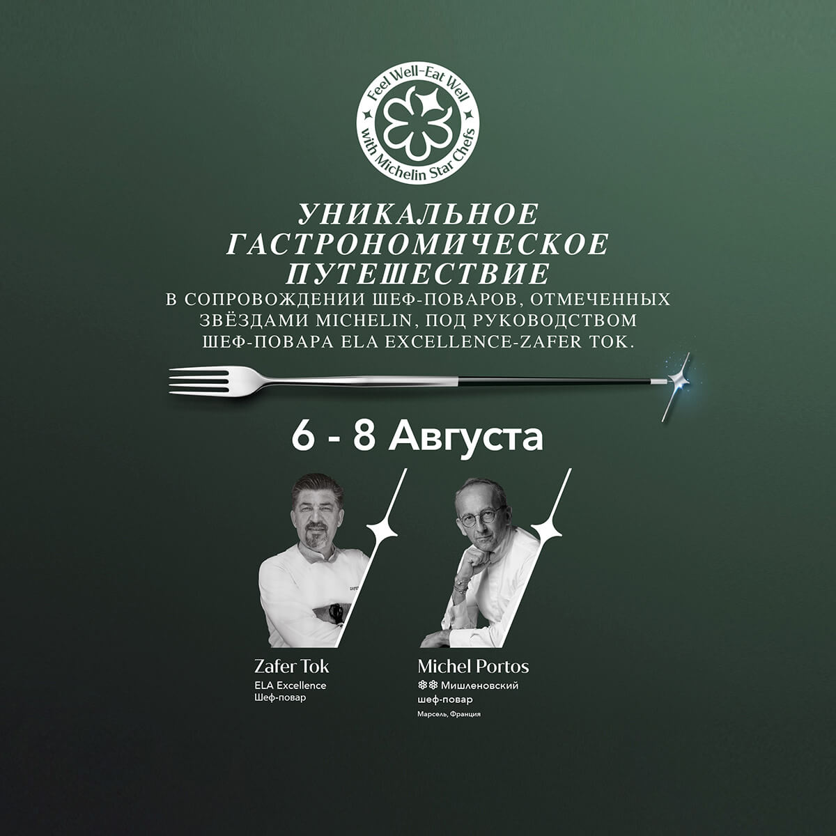 Michelin Micheal Portos Ru 1080X1080px