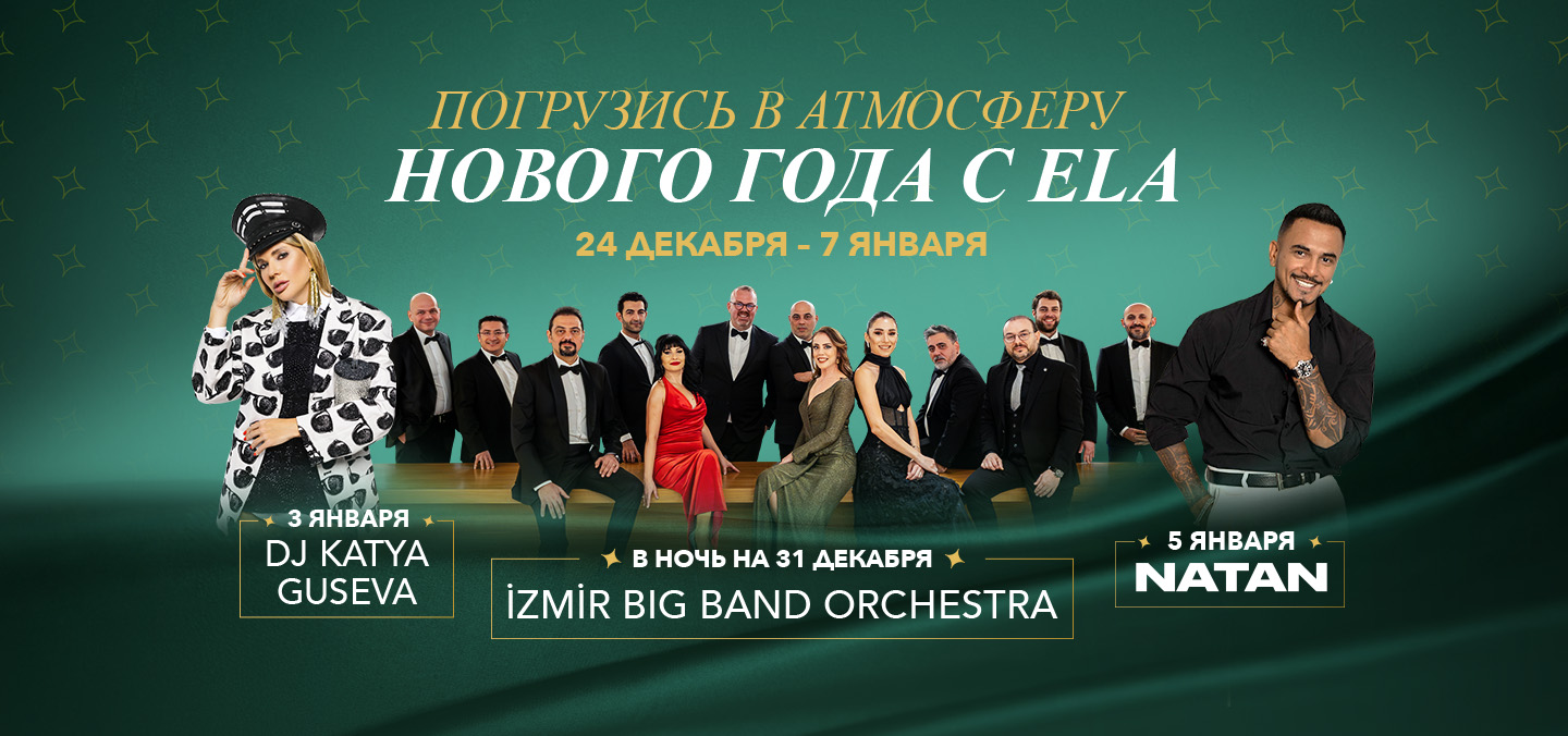 New Year Banner Yatay RU