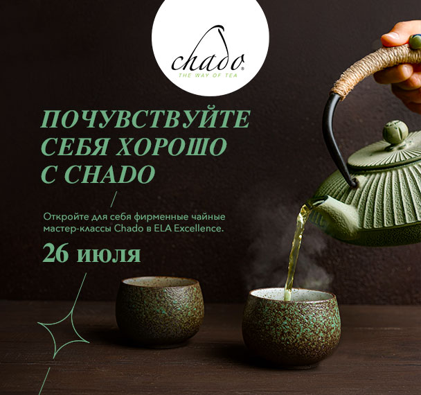 Chado Web Liste Kart Banner Ru