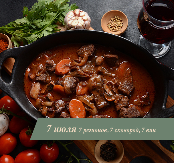 Gastrolocal Detay Kart 1 Ru